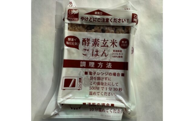 さっちゃんの酵素玄米の外装の写真