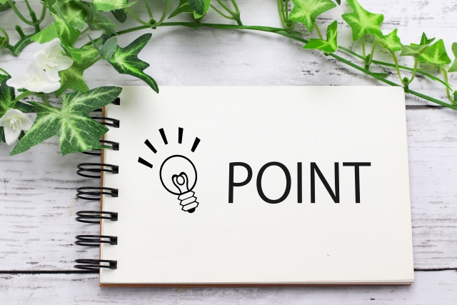ポイントをイメージした写真